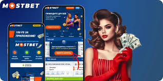 Download Mostbet APK Uzbekistan for Exciting Sports Betting Download Mostbet APK Uzbekistan for Exciting Sports Betting